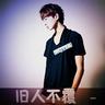 Claude Code负责人切尔尼：我对“氛围编程”一词已经有点厌烦了